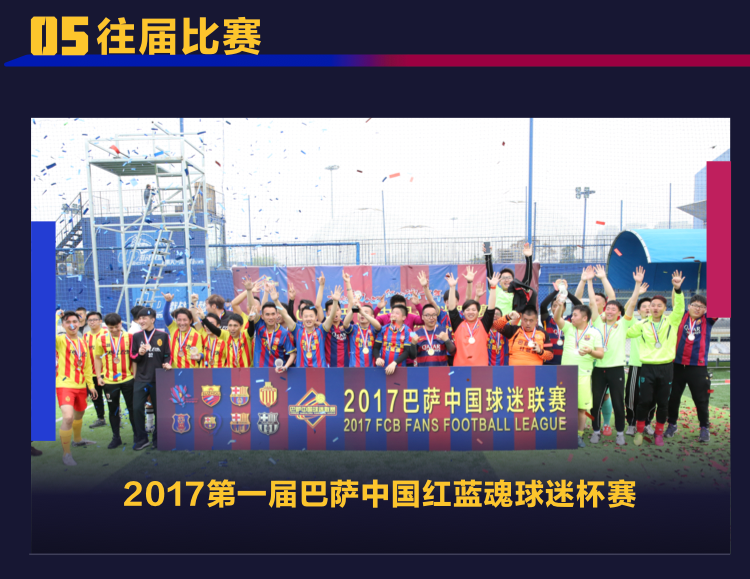 往期比赛1